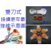 UY2 接線端子 電話線 網路線接線子 接線端子 斷線續接 UY接續子 雙刀式 防鏽油 UY2雙刀片接續端子 電信局指定 電話線 訊號線 資訊線 雙接頭